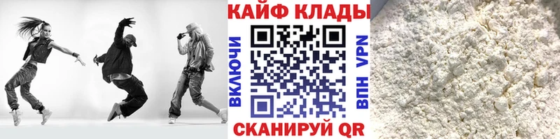 Купить наркотик Ревда A PVP  Метадон  КОКАИН  ГАШИШ  Амфетамин 