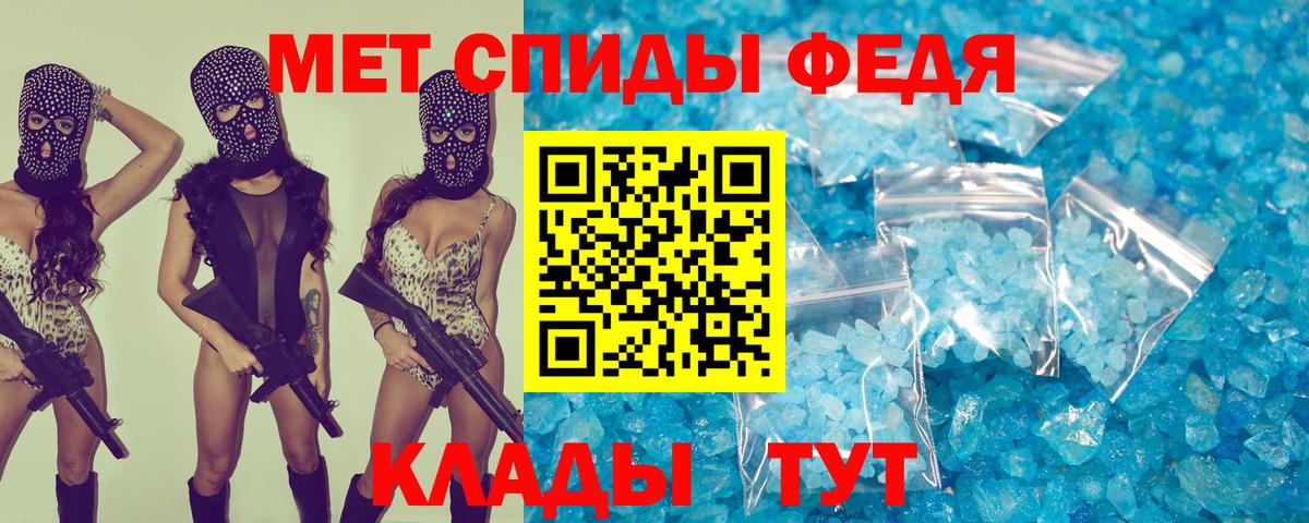 Ревда  Амфетамин  Вход с VPN  АМФЕТАМИН 98% 
