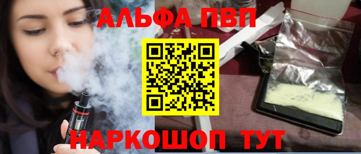 Галлюциногенные грибы Ревда