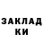 ГЕРОИН хмурый Brend Telekom
