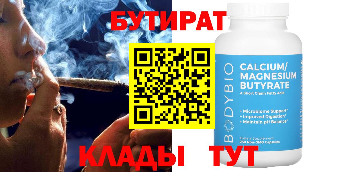 Мефедрон  Гашик  Кокаин  МДМА  Ревда  Мяу-Мяу  ЛЁД  МАРИХУАНА  Гарик  Вход с VPN 