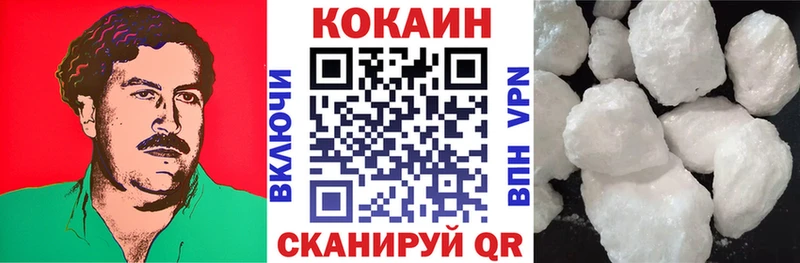КОКАИН 98%  купить  сайты  МЕГА tor  Ревда 