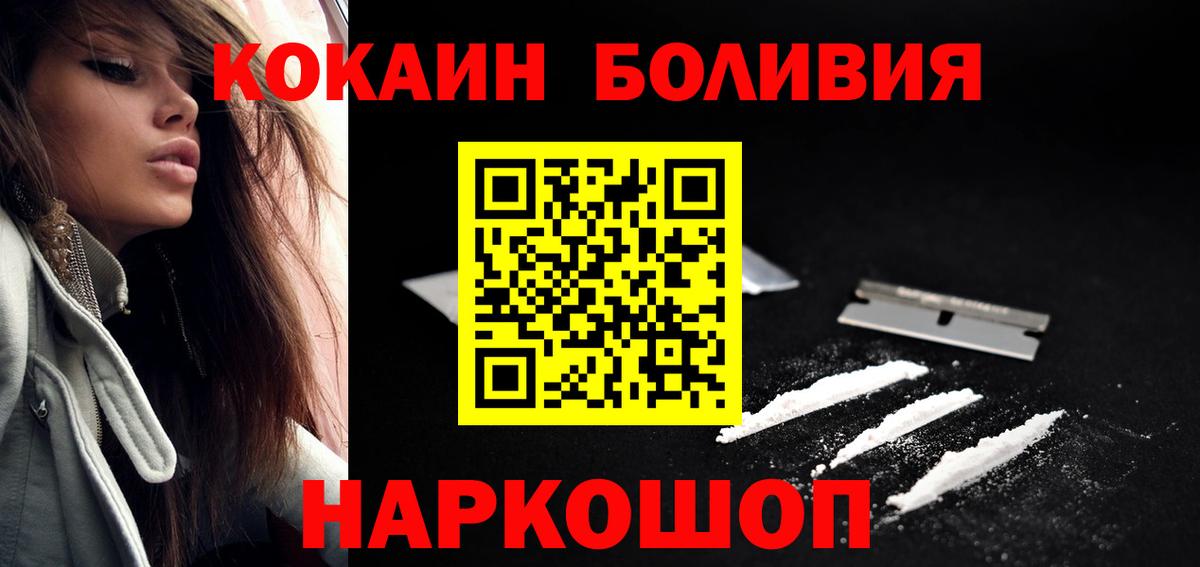 Cocaine 99% Ревда