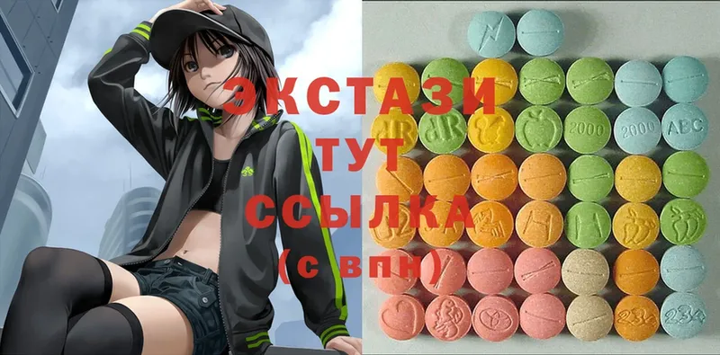 Ecstasy XTC  магазин продажи наркотиков  Ревда 