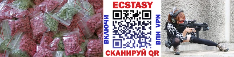 Ecstasy VHQ  Ревда 