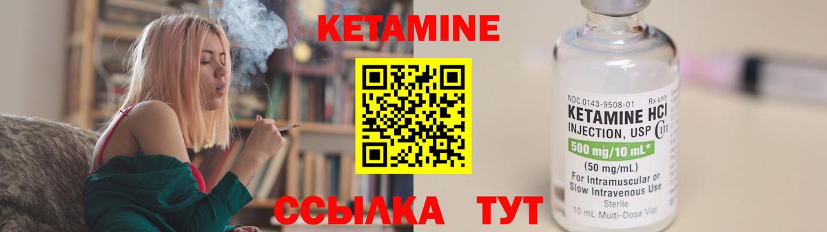 darknet клад  Кетамин ketamine  Ревда  Кетамин VHQ 