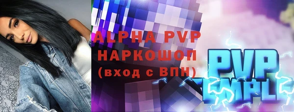 прущие грибы Ахтубинск