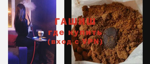 MDMA Нефтекумск