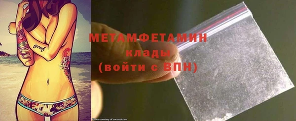MDMA Premium VHQ Нефтегорск