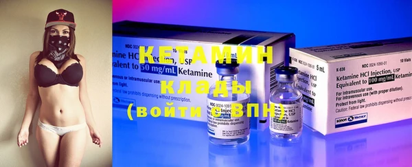 MDMA Нефтекумск