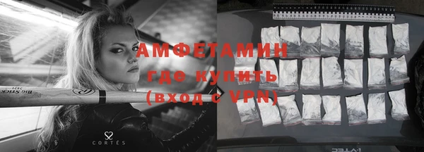 MDMA Premium VHQ Нефтегорск