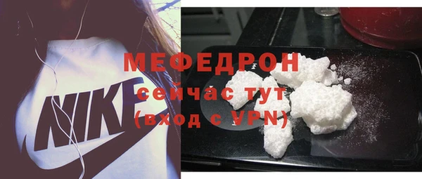 прущие грибы Ахтубинск