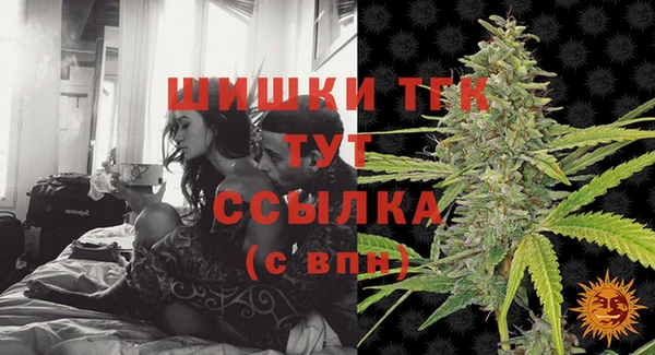MDMA Premium VHQ Нефтегорск