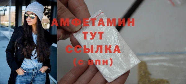 MDMA Нефтекумск
