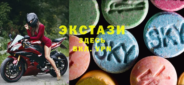 MDMA Нефтекумск