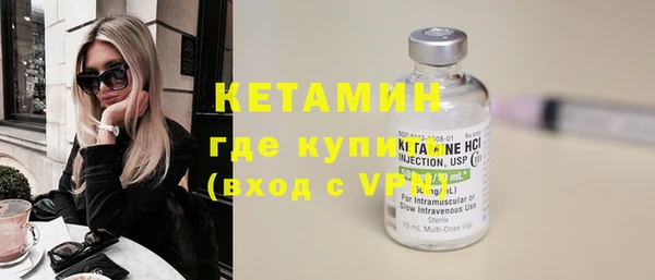 стафф Аша