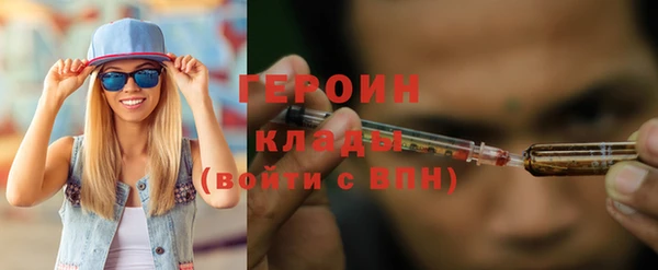 стафф Аша