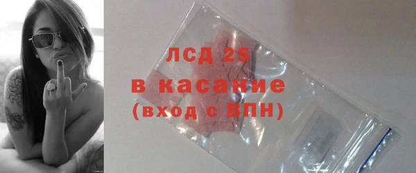 бутират Новодвинск