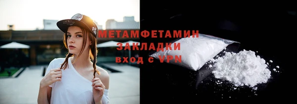 MDMA Нефтекумск