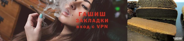 бутират Новокубанск