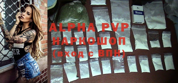 соль курить ск Наволоки