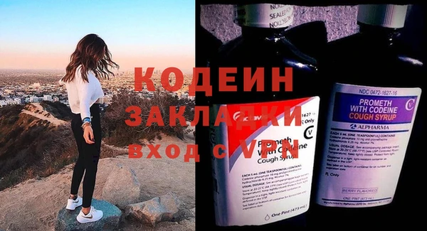 бутират Новодвинск