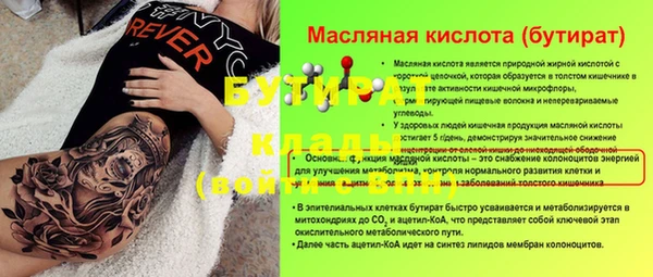 MDMA Premium VHQ Нефтегорск