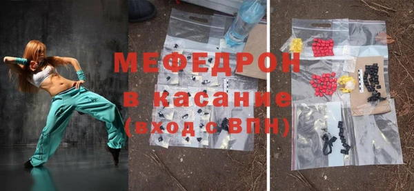 бутират Новокубанск