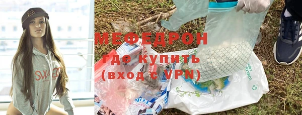 MDMA Нефтекумск