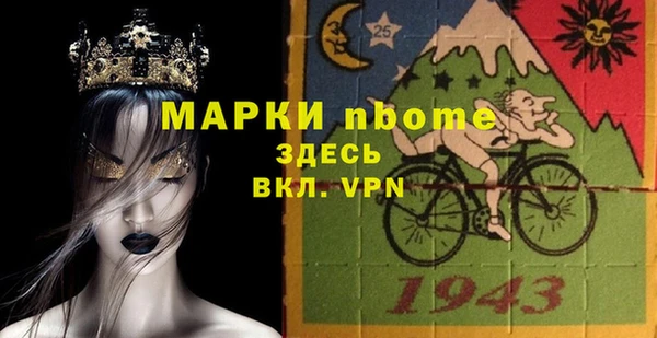 спайс Нея