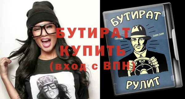 гидра Новозыбков