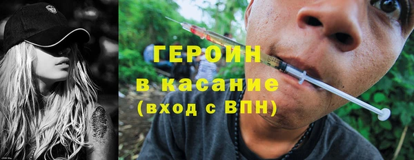 спайс Нея
