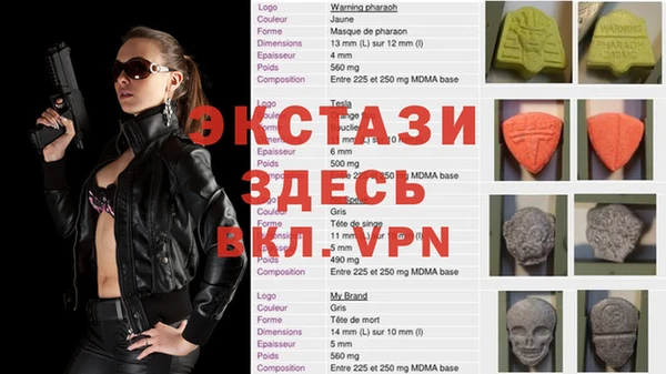 гидра Новозыбков