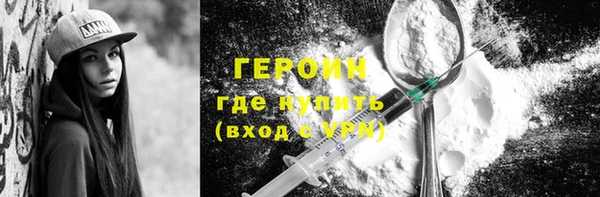 экстази Володарск
