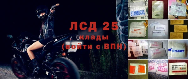 MDMA Нефтекумск