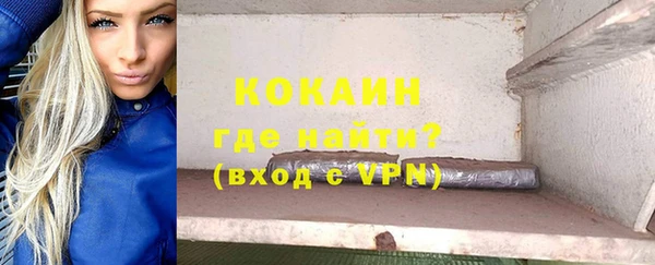 MDMA Premium VHQ Нефтегорск