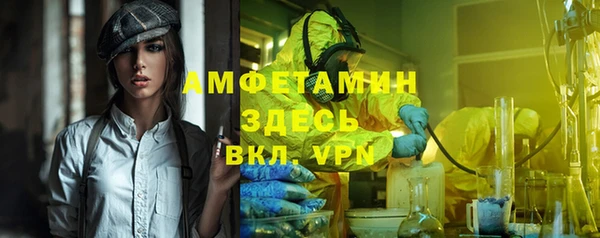 спиды Сафоново