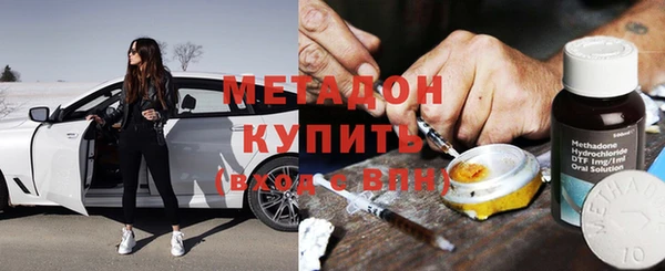 спайс Нея