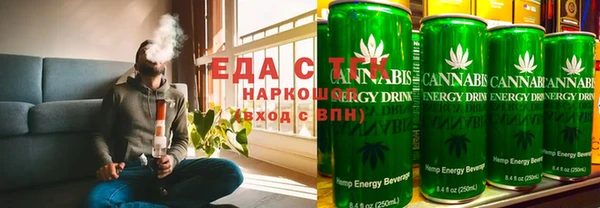 бутират Новодвинск