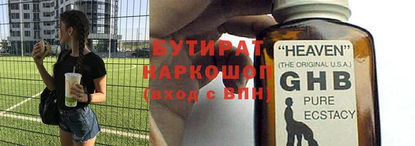гидра Новозыбков
