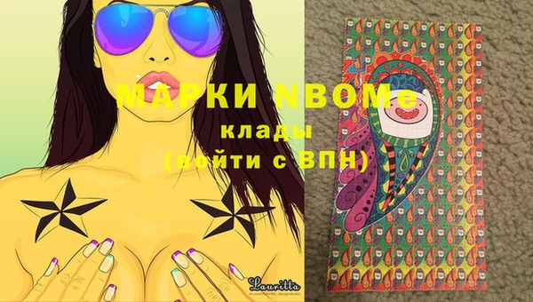 бутират Новокубанск