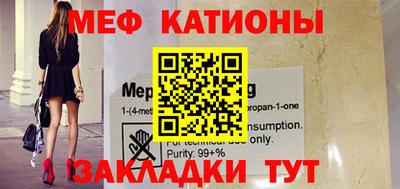 mdpv Волгодонск