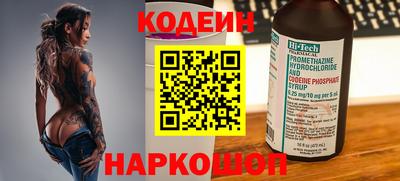 винт Заводоуковск