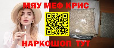 mdpv Волгодонск