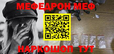 ALPHA-PVP Жуковский