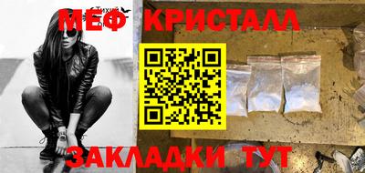 ALPHA-PVP Жуковский