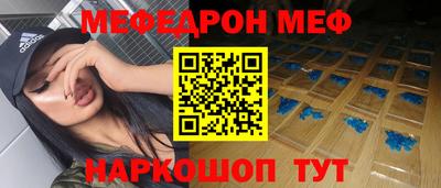 ALPHA-PVP Жуковский
