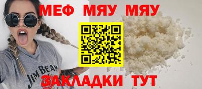 ALPHA-PVP Жуковский