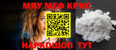 MESCALINE Заволжье