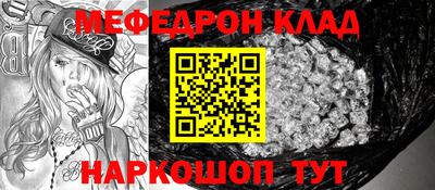 mdpv Волгодонск